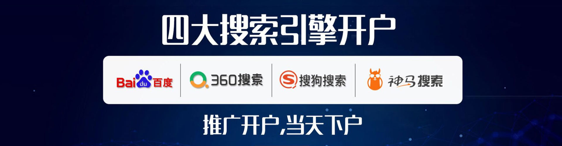 建湖sem投放