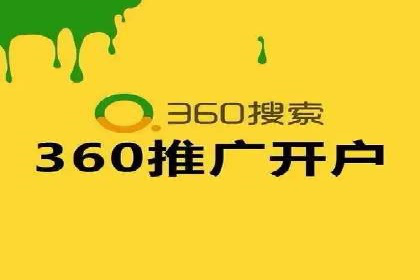 百度推广的五大经典案例分享